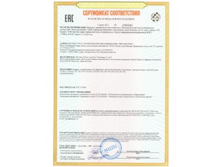 Новый сертификат на регулятор AURA LTC 130